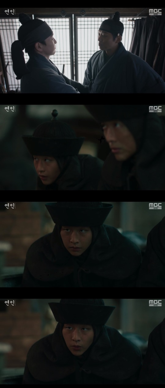 MBC '연인' 캡처
