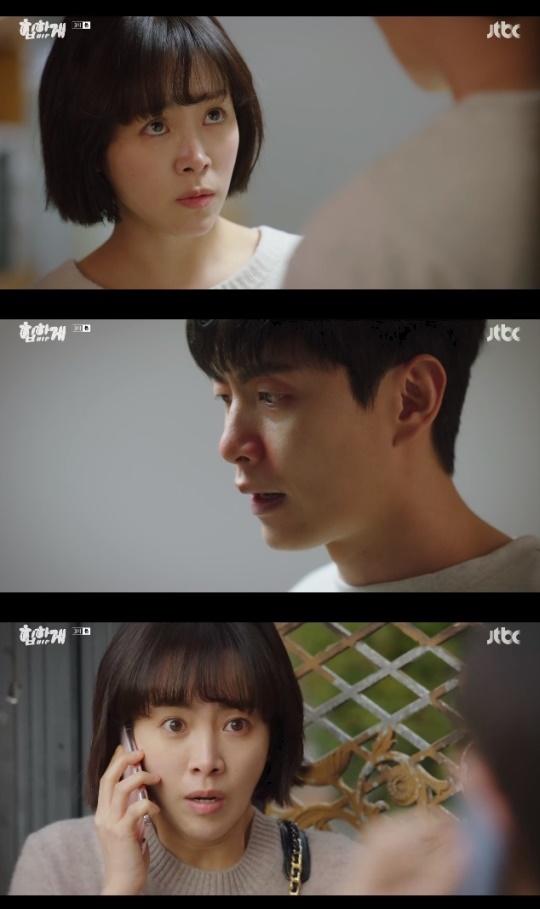 사진=JTBC 방송 화면 캡쳐