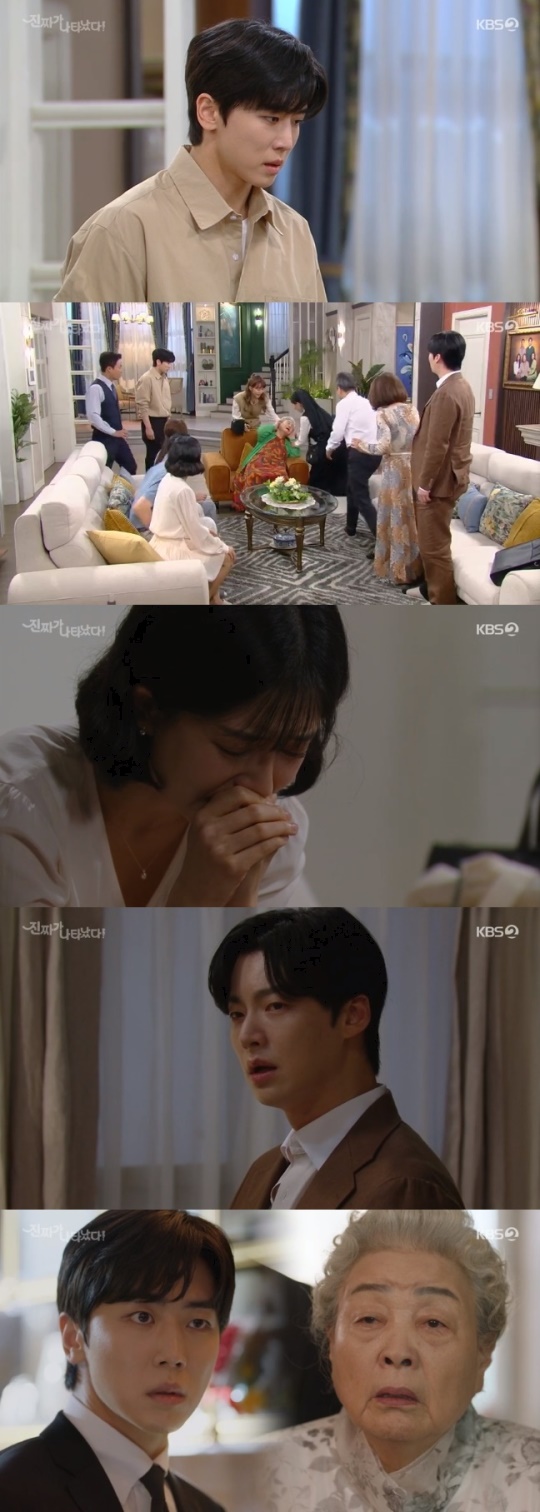 사진=KBS2 방송 화면 캡쳐