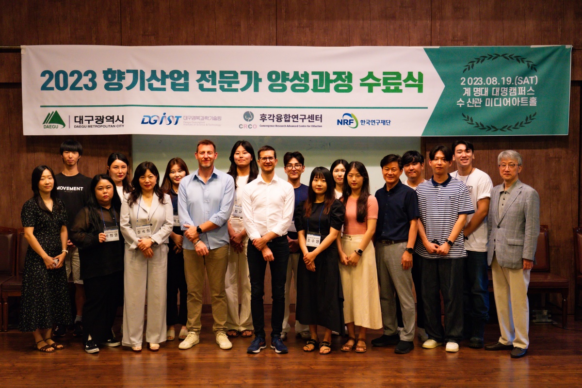 DGIST 후각융합연구센터장 문제일 교수(맨 오른쪽)와 프랑스 현지 강사진 및 교육생.[DGIST 제공]