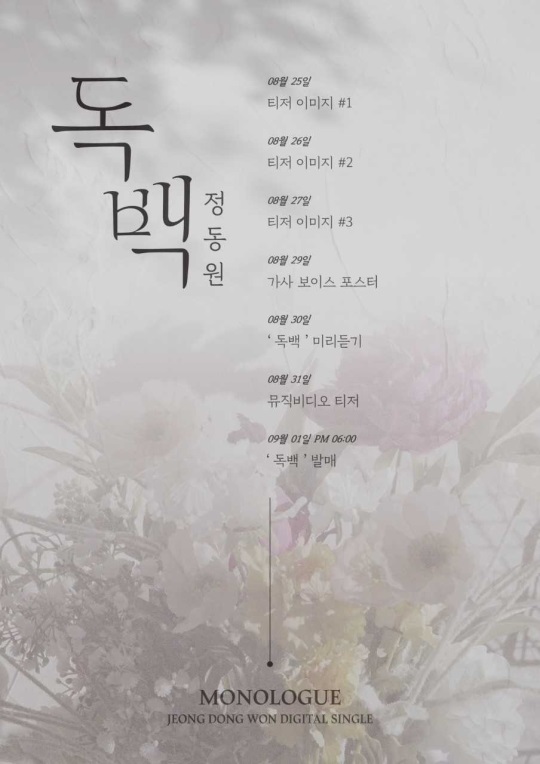 자료제공-쇼플레이엔터테인먼트