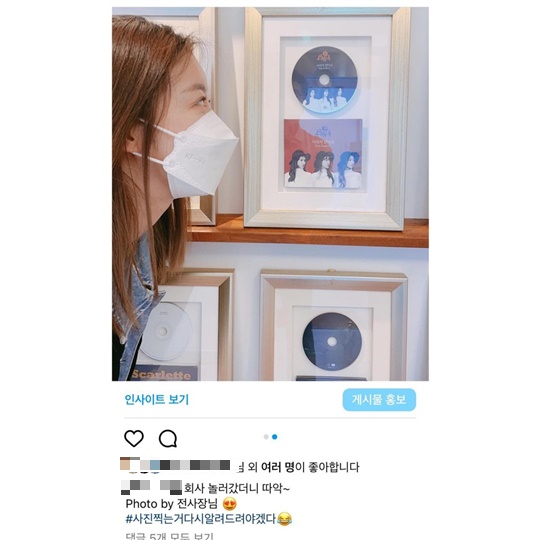 주이서 채널