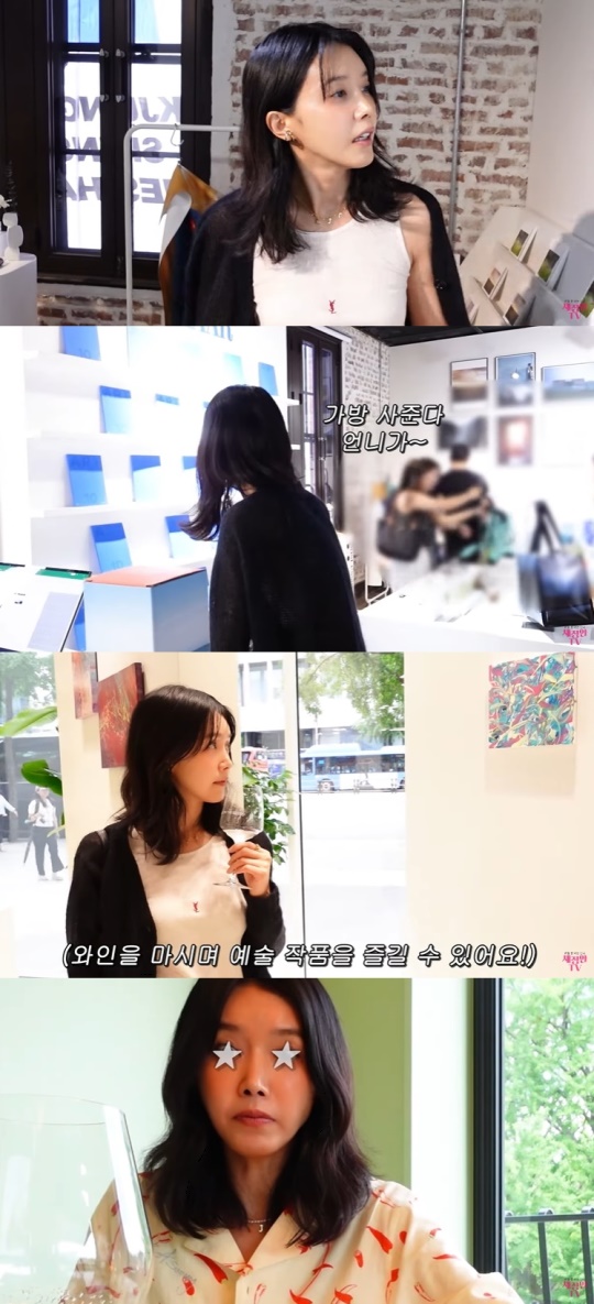 '채정안TV' 유튜브 캡처