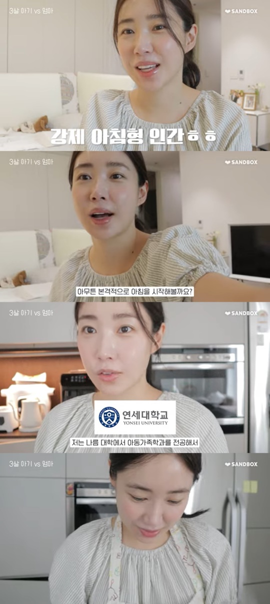 '최희로그' 캡처