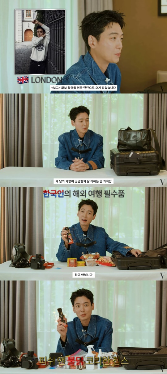 '보그코리아' 캡처
