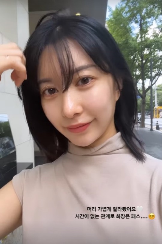 아야네
