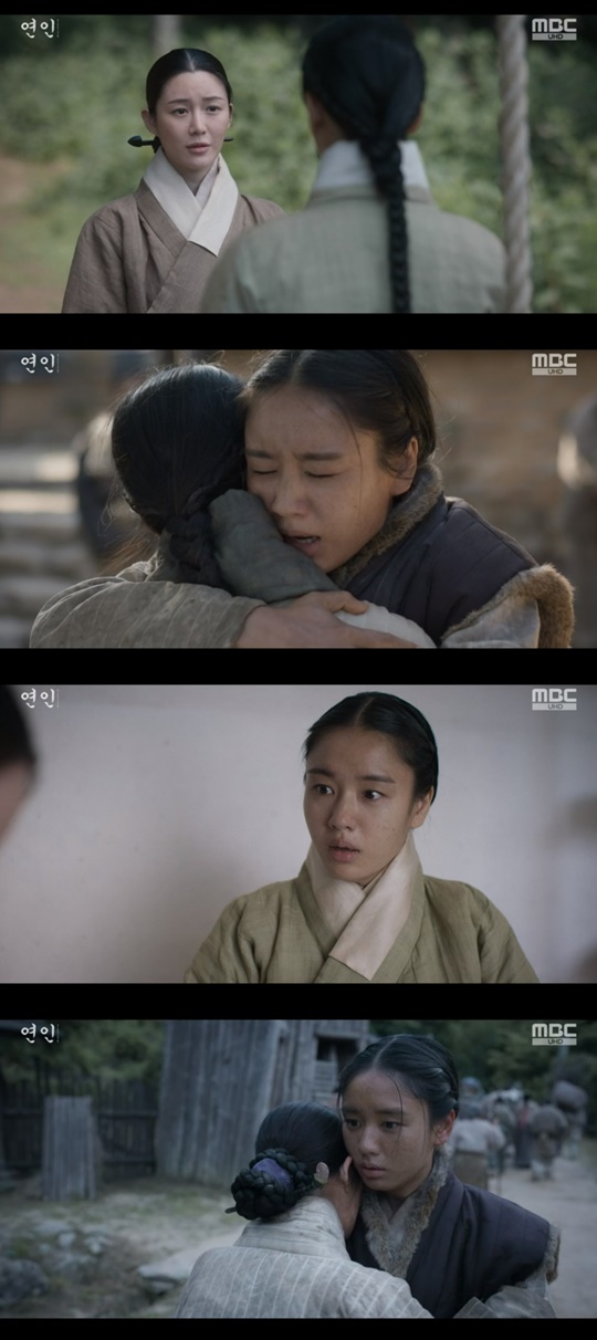 MBC '연인' 캡처