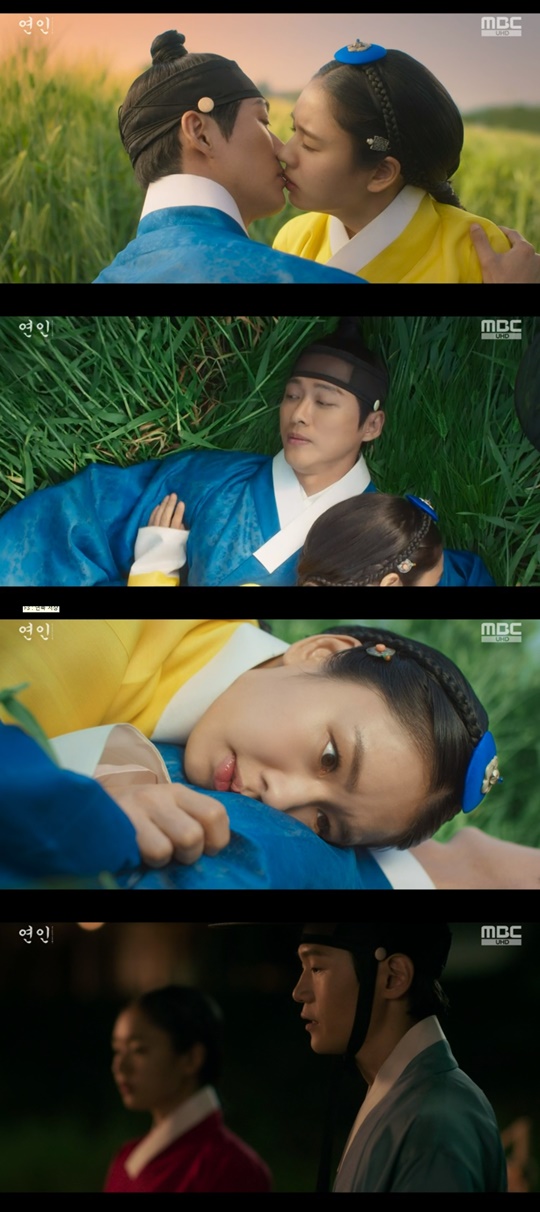 MBC '연인' 캡처
