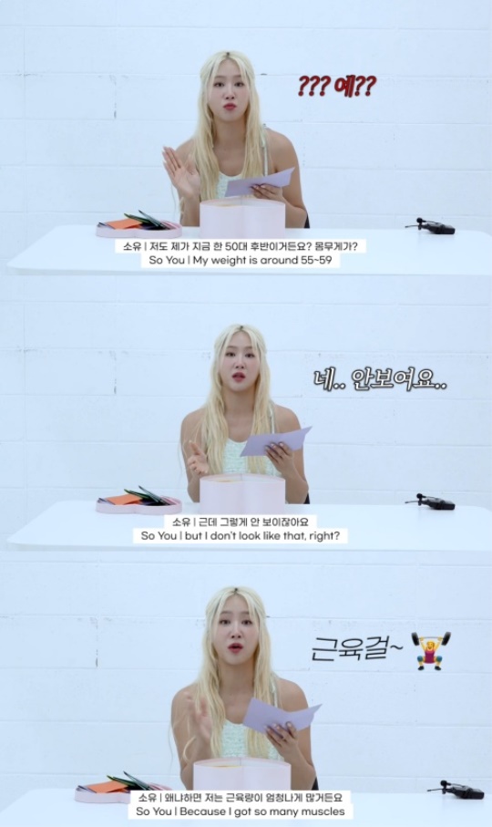 더 스타 매거진 유튜브 채널 영상 캡처