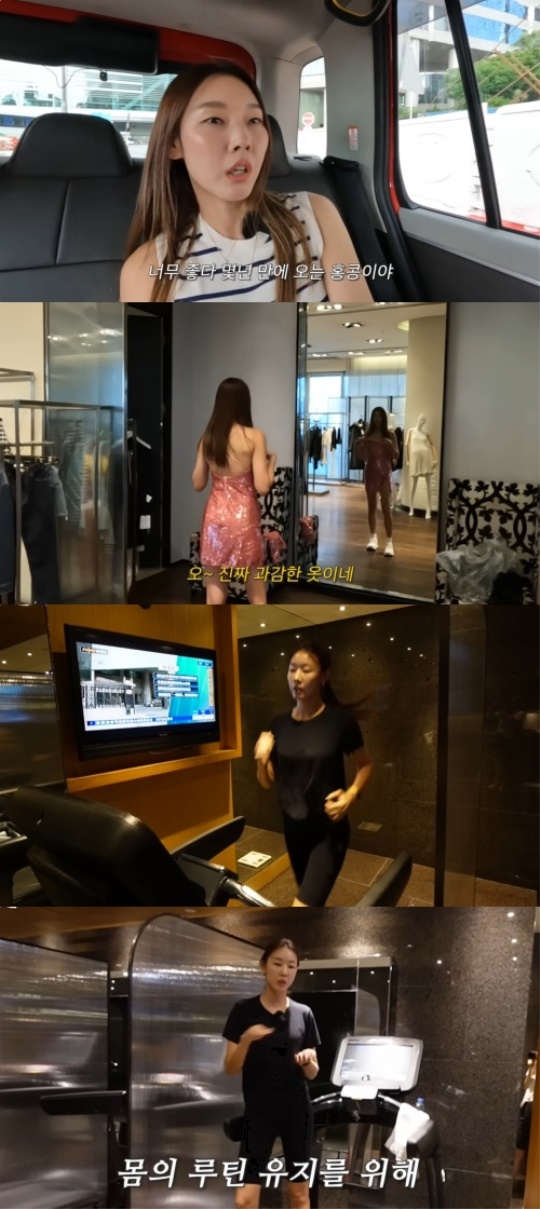 한혜진 유튜브 채널 영상 캡처