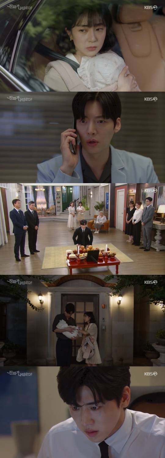 사진=KBS2 방송 화면 캡쳐