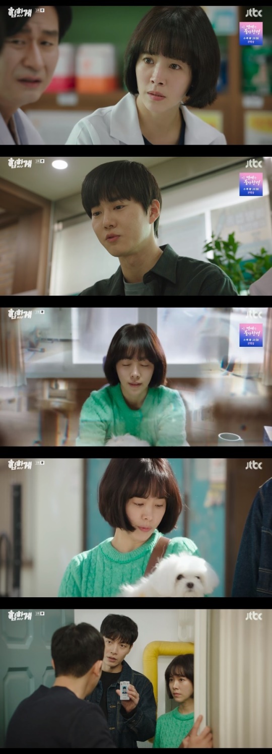 사진=JTBC 방송 화면 캡쳐