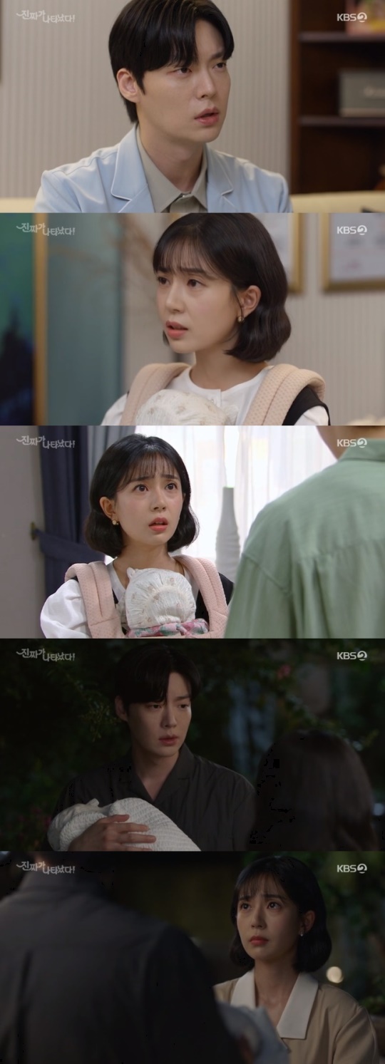 사진=KBS2 방송 화면 캡쳐
