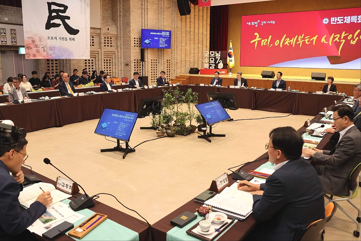 25일 구미시청 대강당에서 열린 경상북도 시장군수협의회 민선 8기 제5차 정기회의 참석자들이 시·군별 현안, 건의사항을 논의하고 있다(포항시 제공)