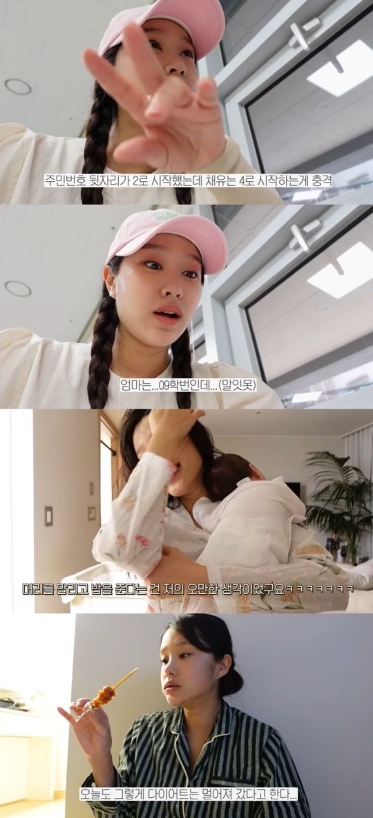 '혜진쓰' 유튜브 캡처