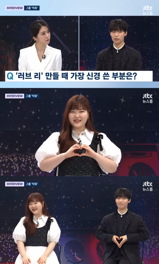 '뉴스룸' 방송 캡처