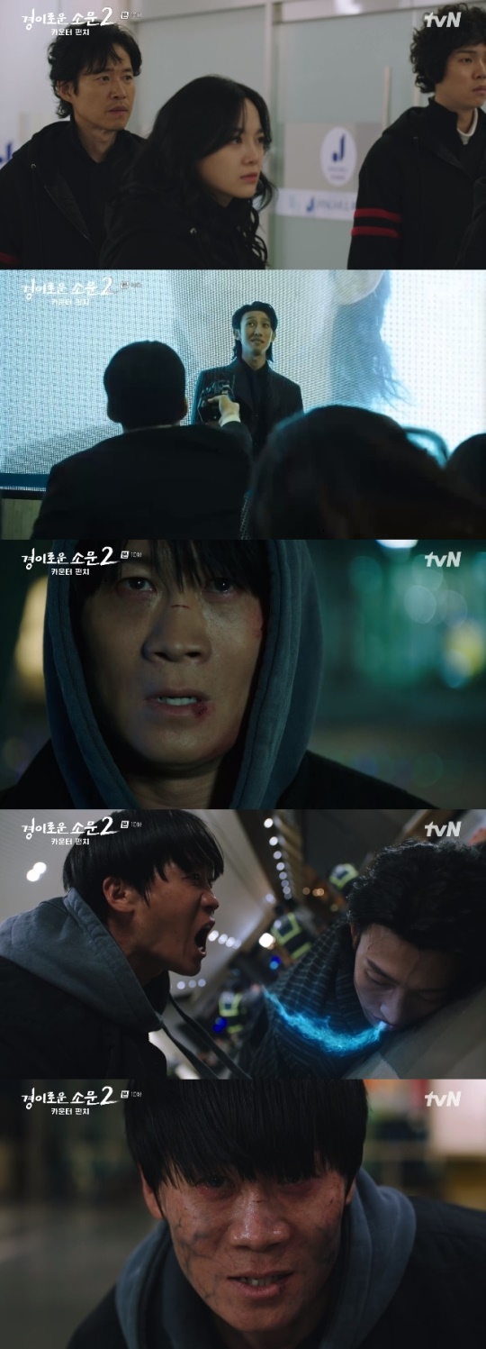 사진=tvN 방송 화면 캡쳐