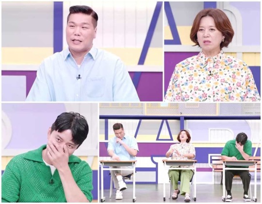 사진 제공=MBN ‘고딩엄빠4’