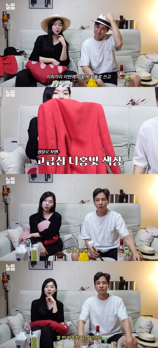 '남다리맥' 유튜브 캡처