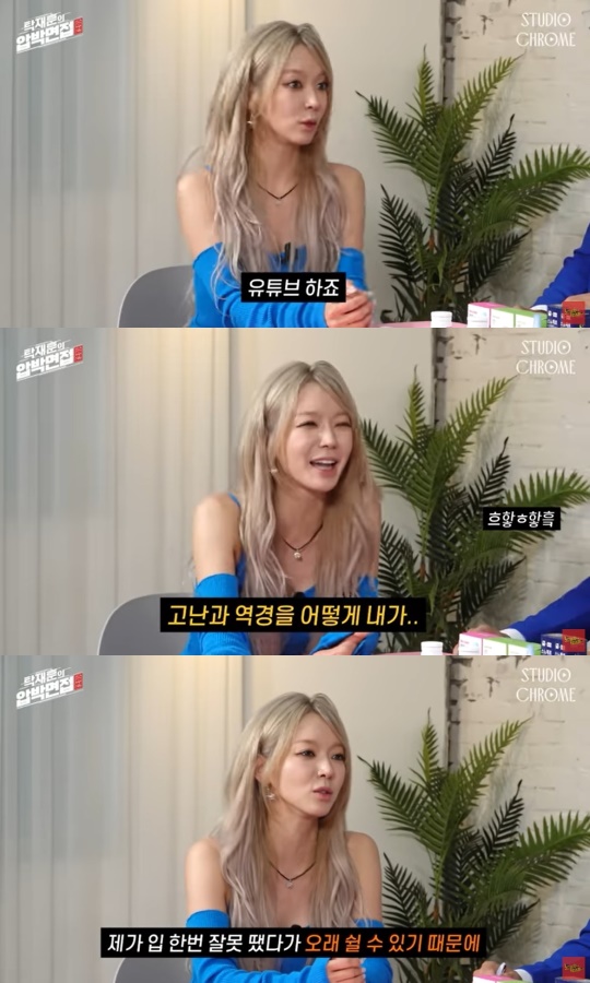 유튜브 캡처