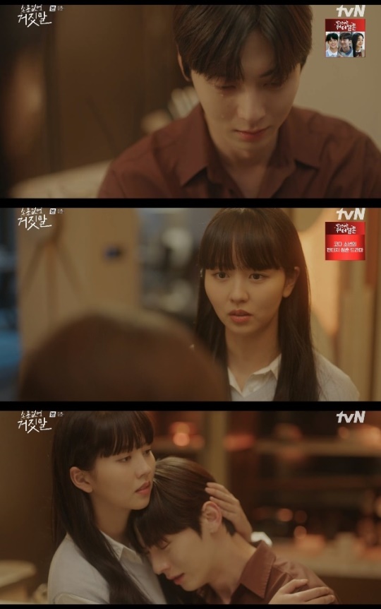 사진=tvN 방송 화면 캡쳐