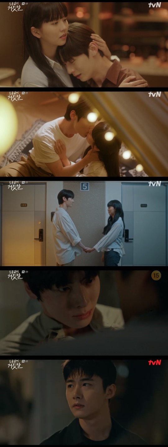 사진=tvN 방송 화면 캡쳐