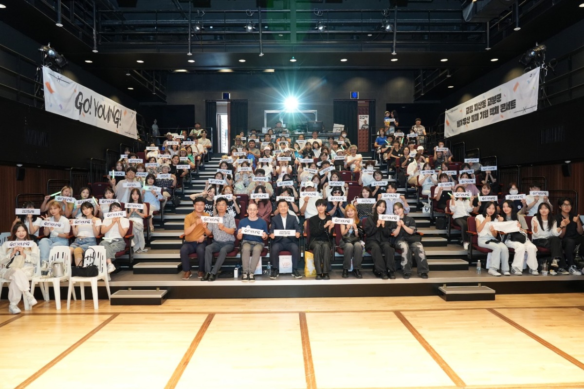 [고령군 제공]