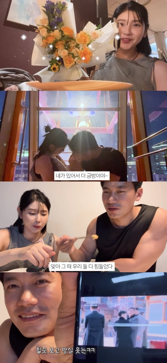 '샘라두' 유튜브 캡처