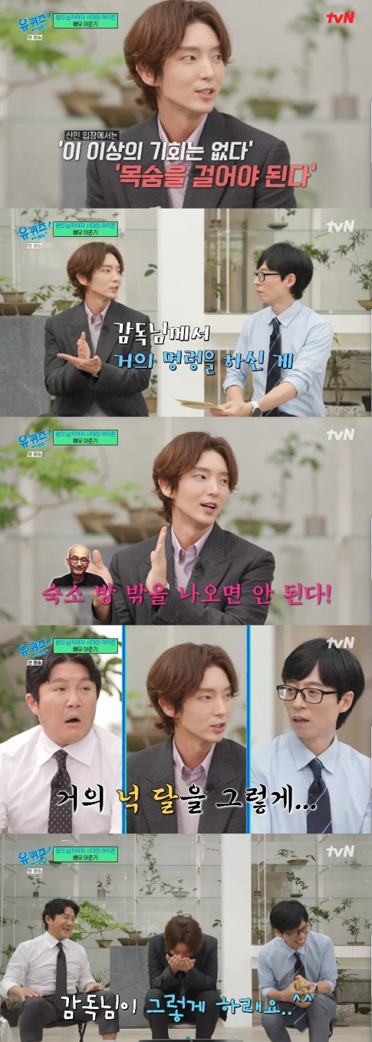 사진=tvN 방송 화면 캡쳐