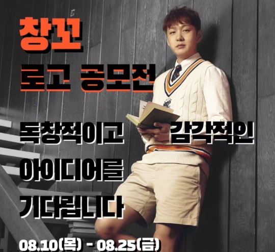 이창섭 채널