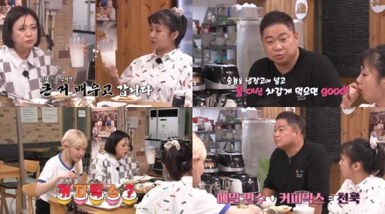 사진 제공=티캐스트 E채널