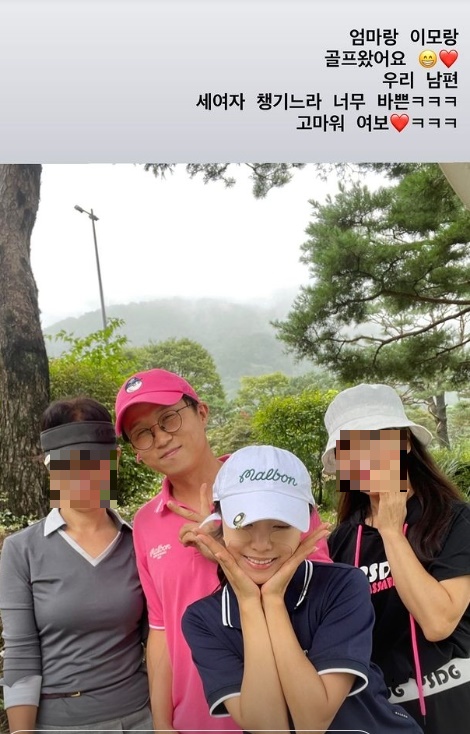 이솔이 채널
