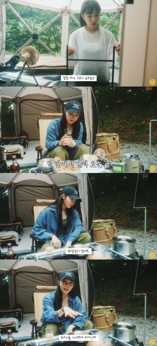 '정은지 EUNJI' 유튜브 캡처