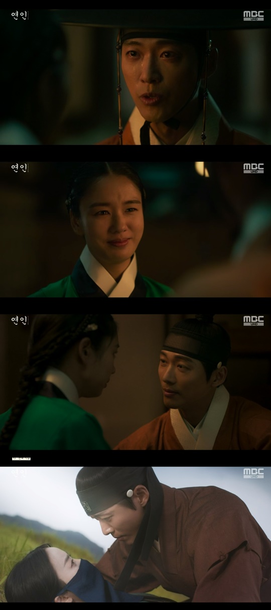 MBC '연인' 캡처