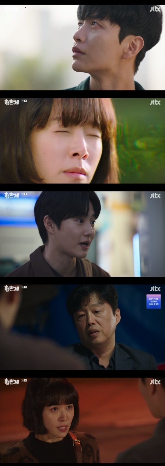 JTBC '힙하게' 캡처