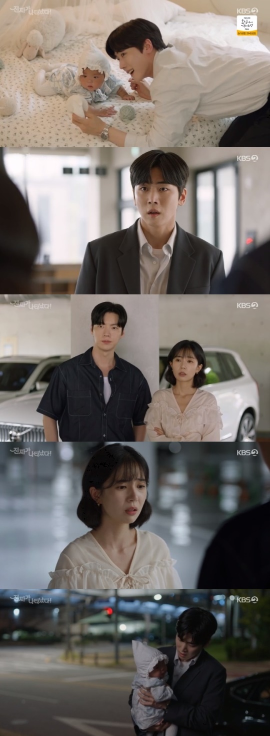 사진=KBS2 방송 화면 캡쳐
