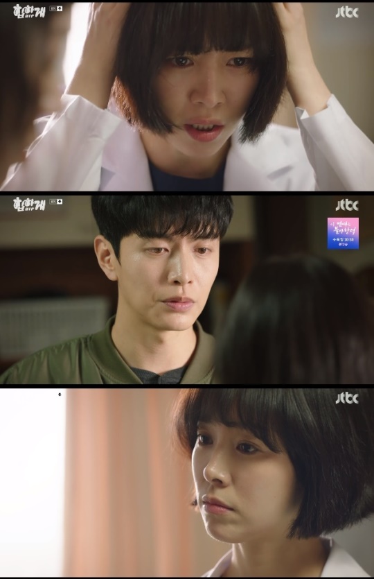사진=JTBC 방송 화면 캡쳐