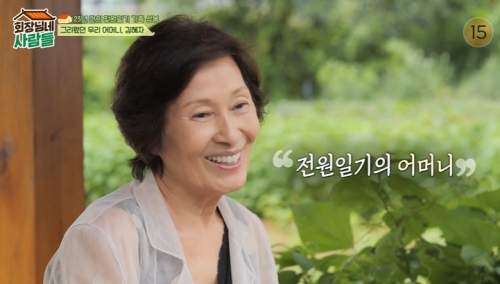 tvN STORY '회장님네 사람들' 방송화면 캡처