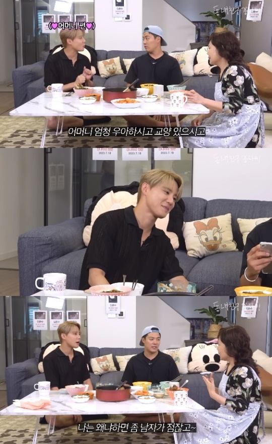 강남 유튜브 캡처