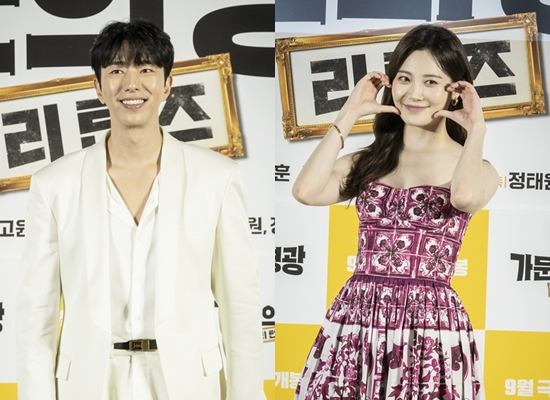 배우 윤현민, 유라/사진=NEW 제공