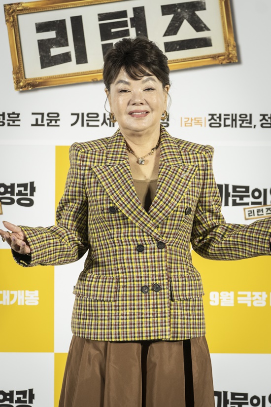 배우 김수미/사진=NEW 제공