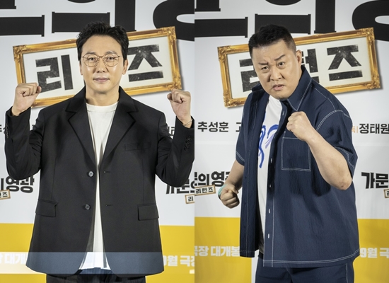 배우 탁재훈, 정준하/사진=NEW 제공