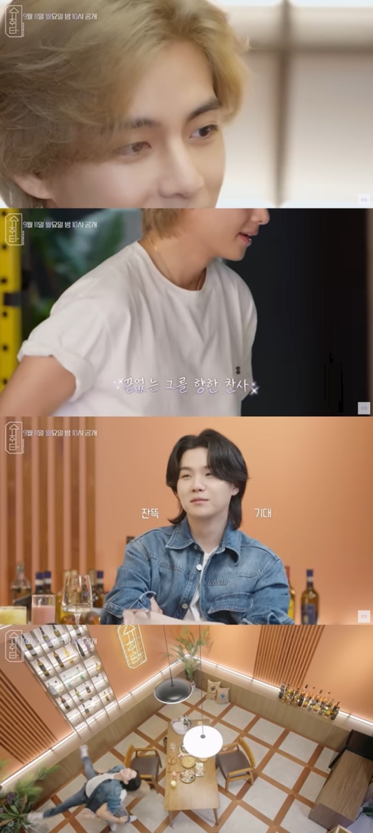 '슈취타' 캡처