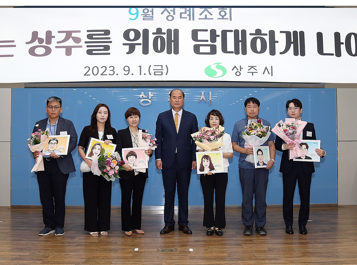상주시는 지난 1일, 정례조회에서 2023년 상반기 적극행정 우수공무원으로 선발된 6명을 시상했다.  (상주시제공)