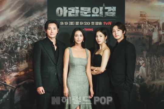 장동건, 김옥빈, 신세경, 이준기/사진제공=tvN