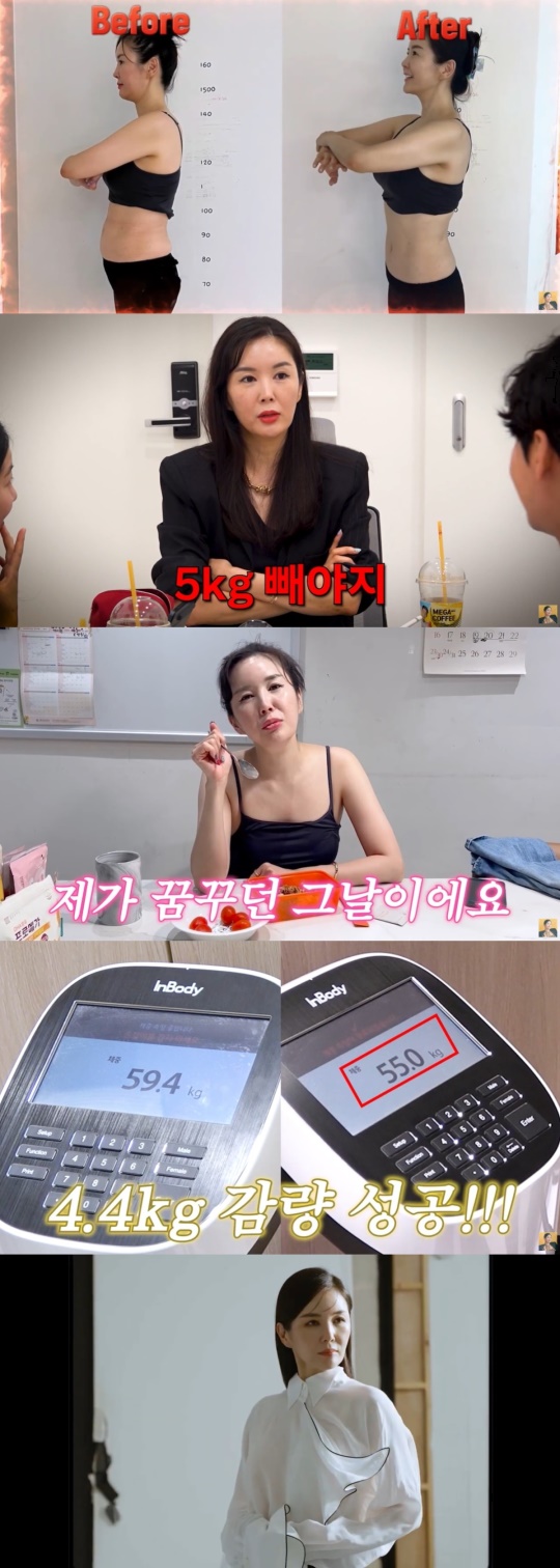 'A급 장영란' 캡처