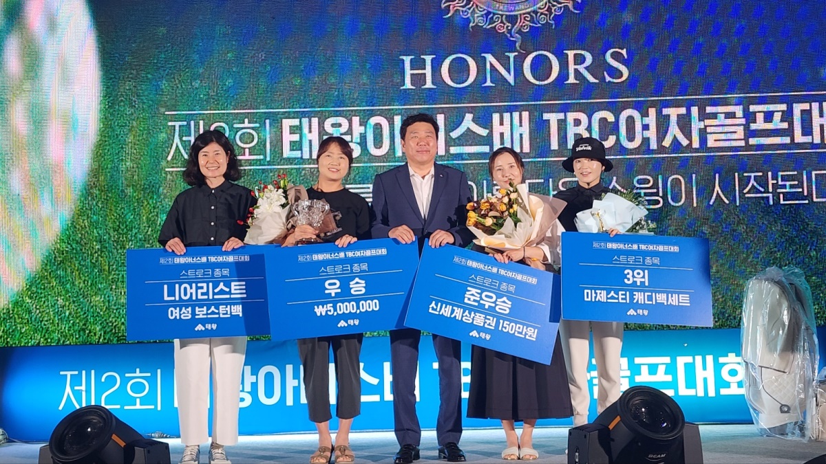 제2회 태왕아너스배 전국 여자 아마추어 골프대회 입상자들.[태왕 제공]