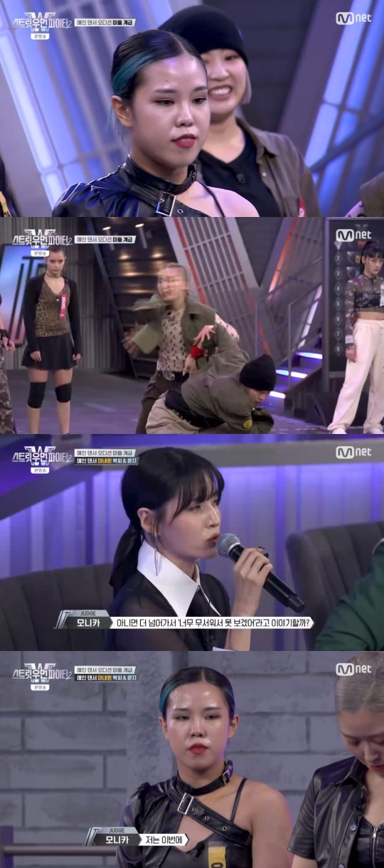 Mnet '스트릿우먼파이터2' 캡처