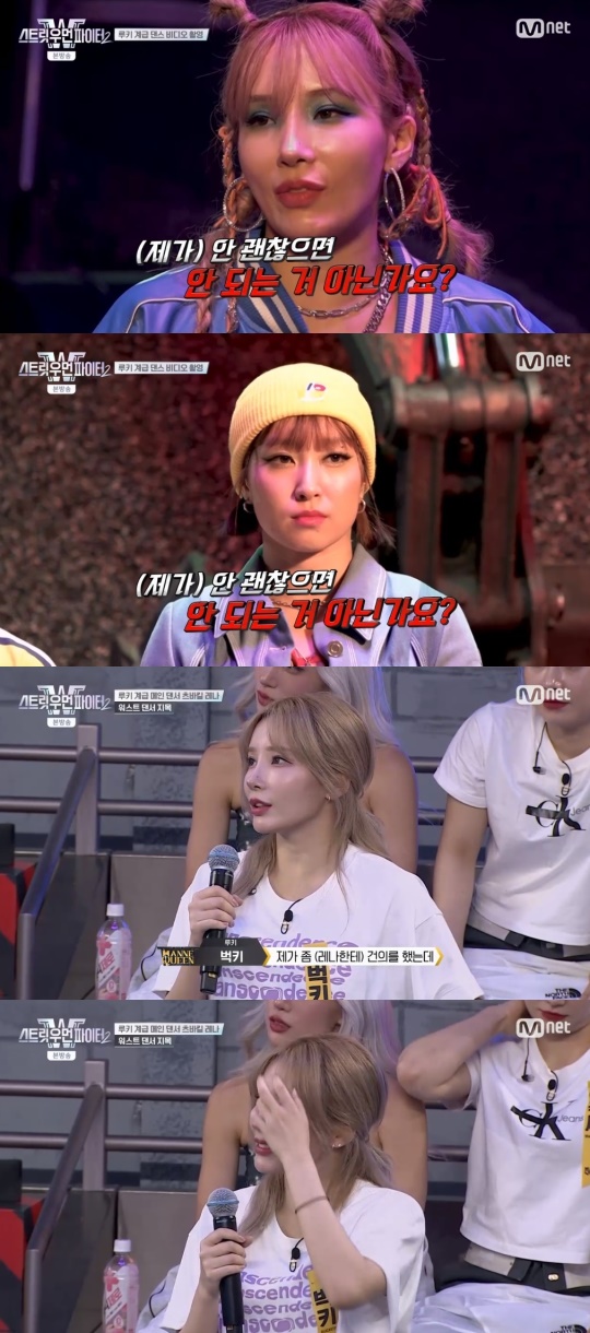 Mnet '스트릿우먼파이터2' 캡처