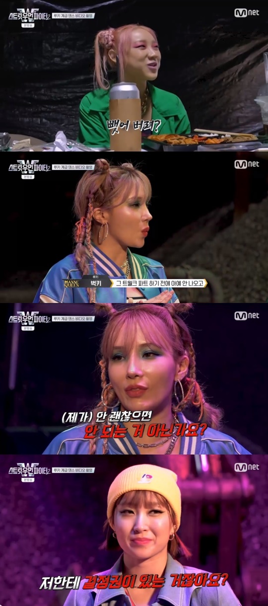 Mnet '스트릿우먼파이터2' 캡처